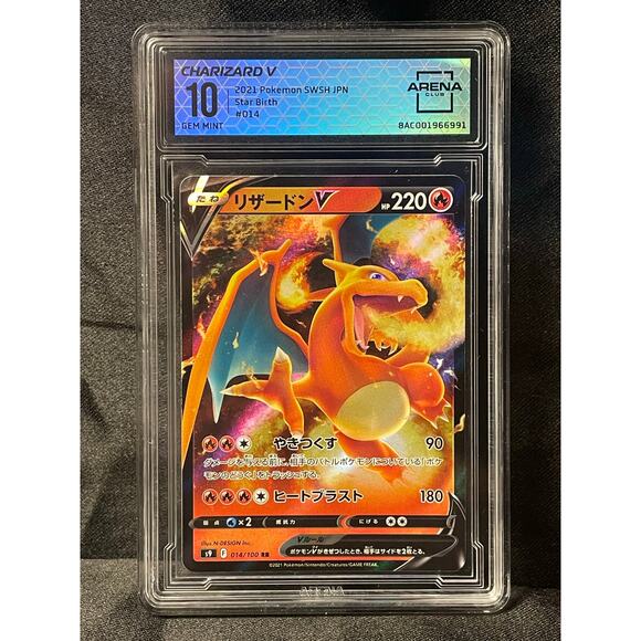 2021 Pokémon Charizard V #14 Star Birth Japanese ArenaClub Graded GEM MINT 10 - Picture 1 of 4